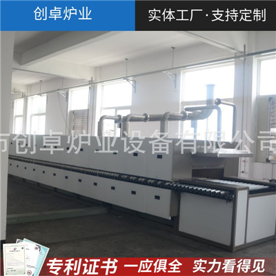 全自動輥道窯，瓷器輥道窯